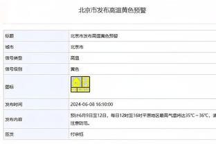 马祖拉：森林狼打出了最佳球队的表现 与他们对阵会非常有趣